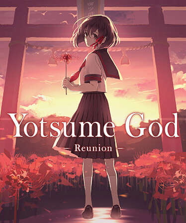 Yotsume God -Reunion-