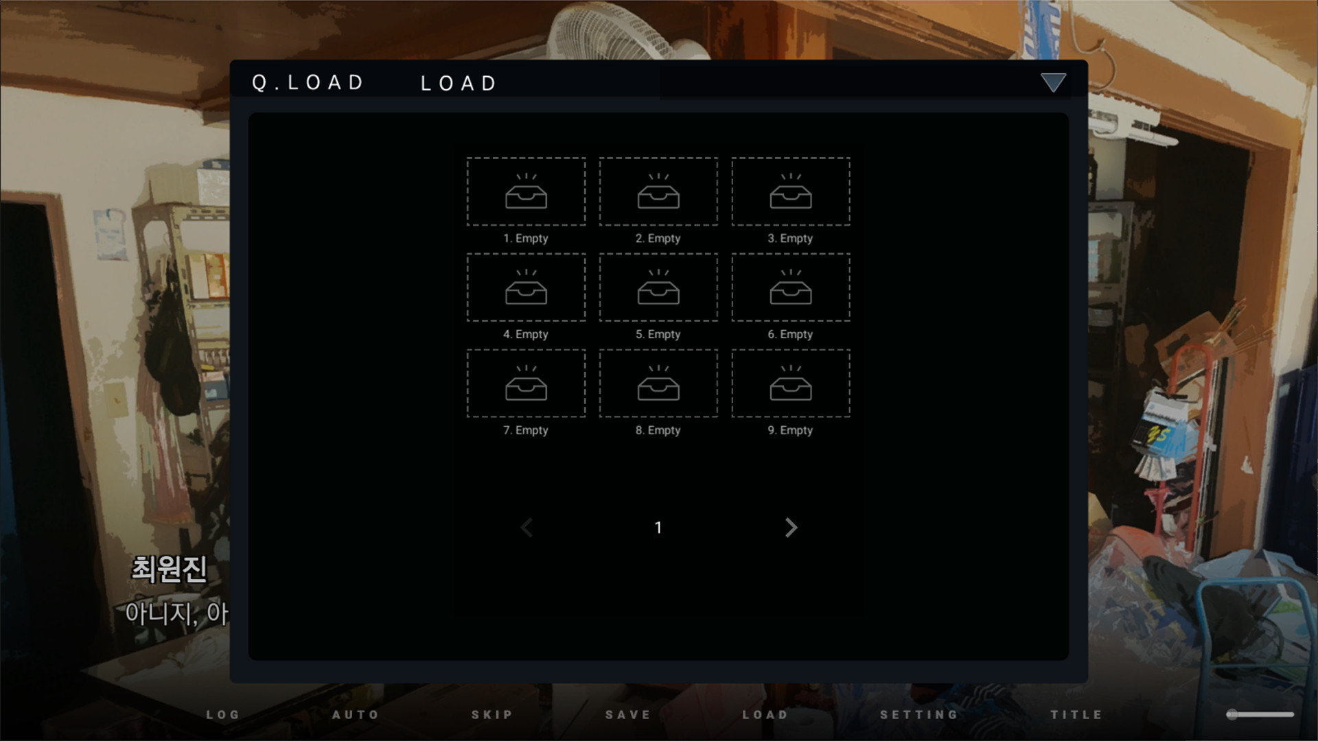 그 어느 여름날의 이야기 #4