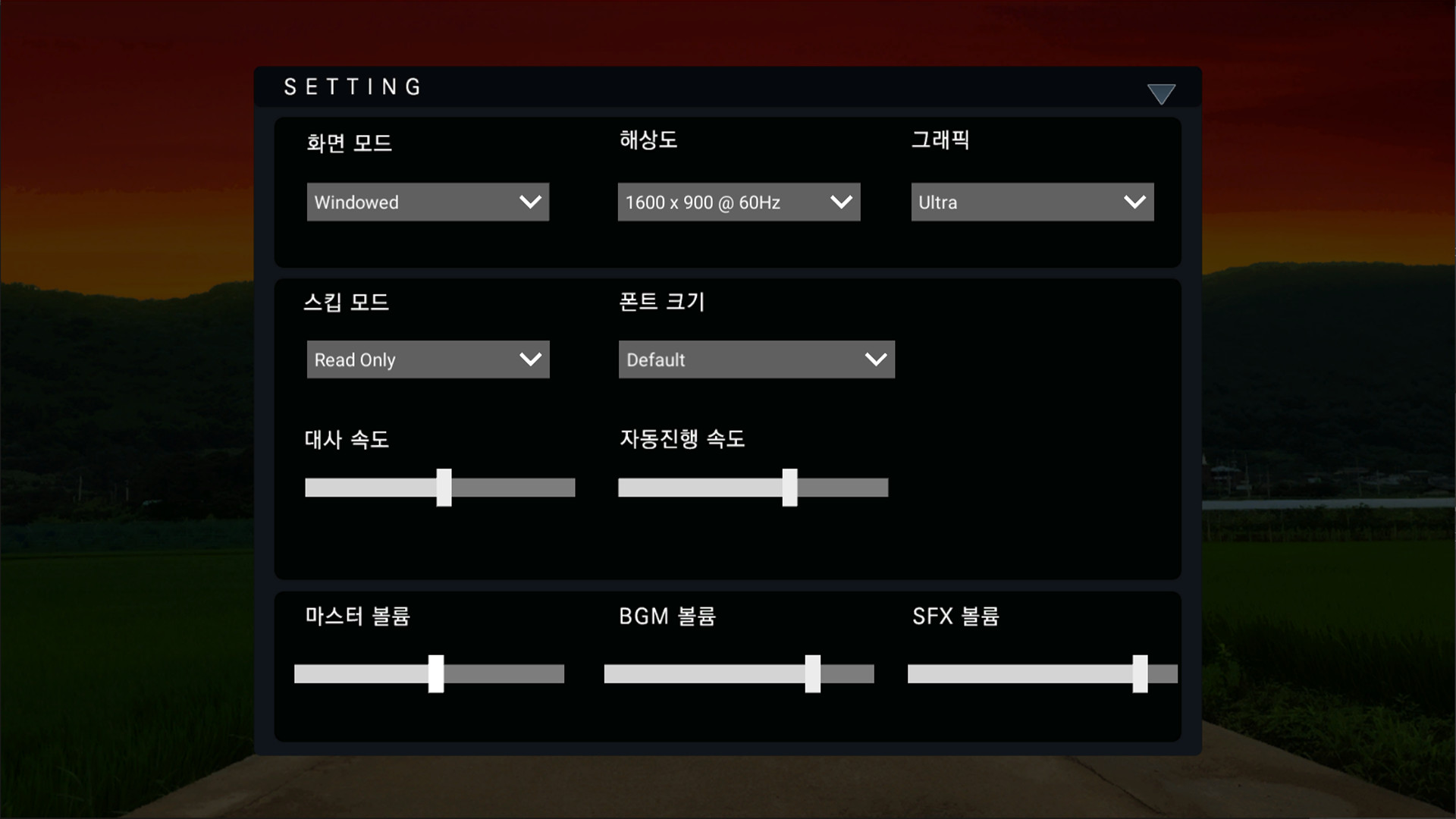 그 어느 여름날의 이야기 #3