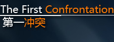 The First Confrontation 게임 이미지