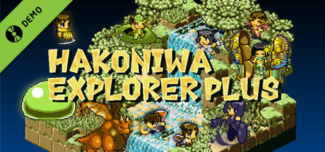 Hakoniwa Explorer Plus Demo banner