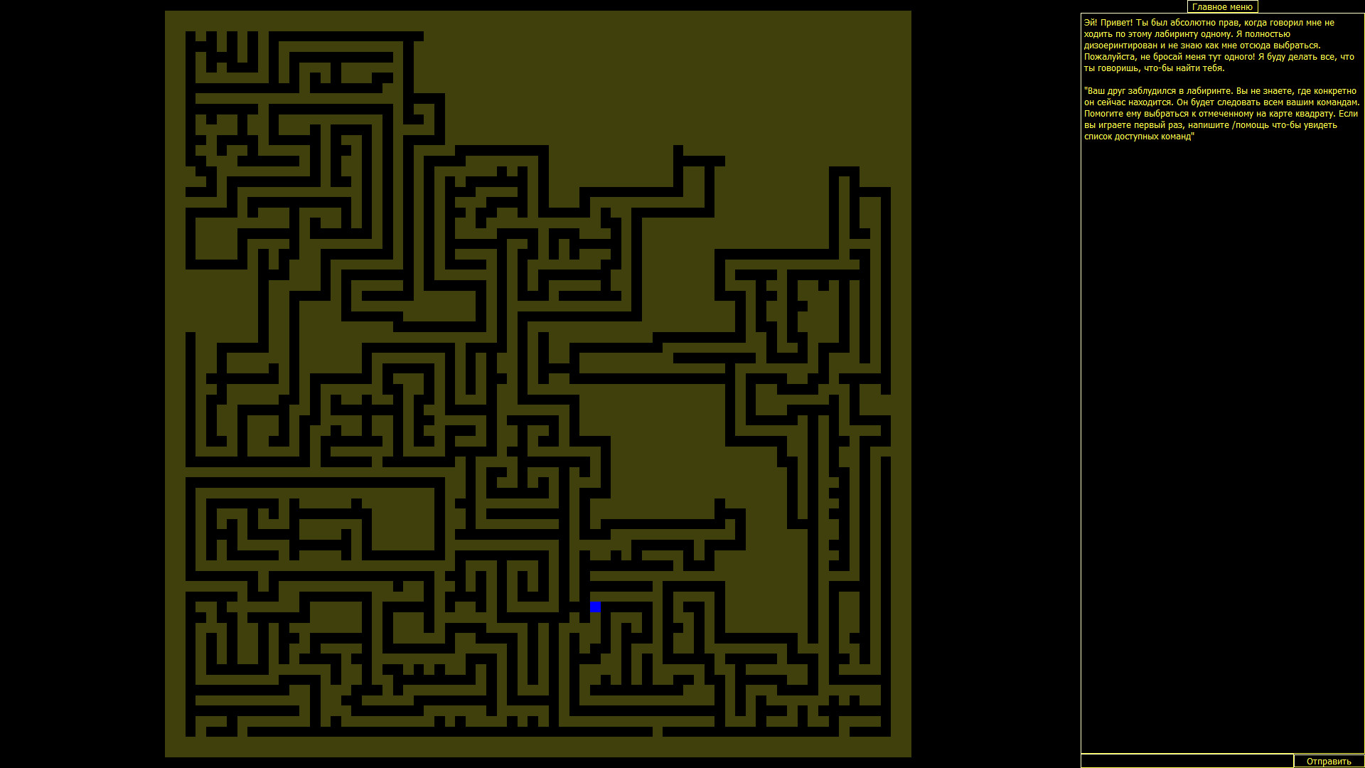 Friendly Find screenshot 6