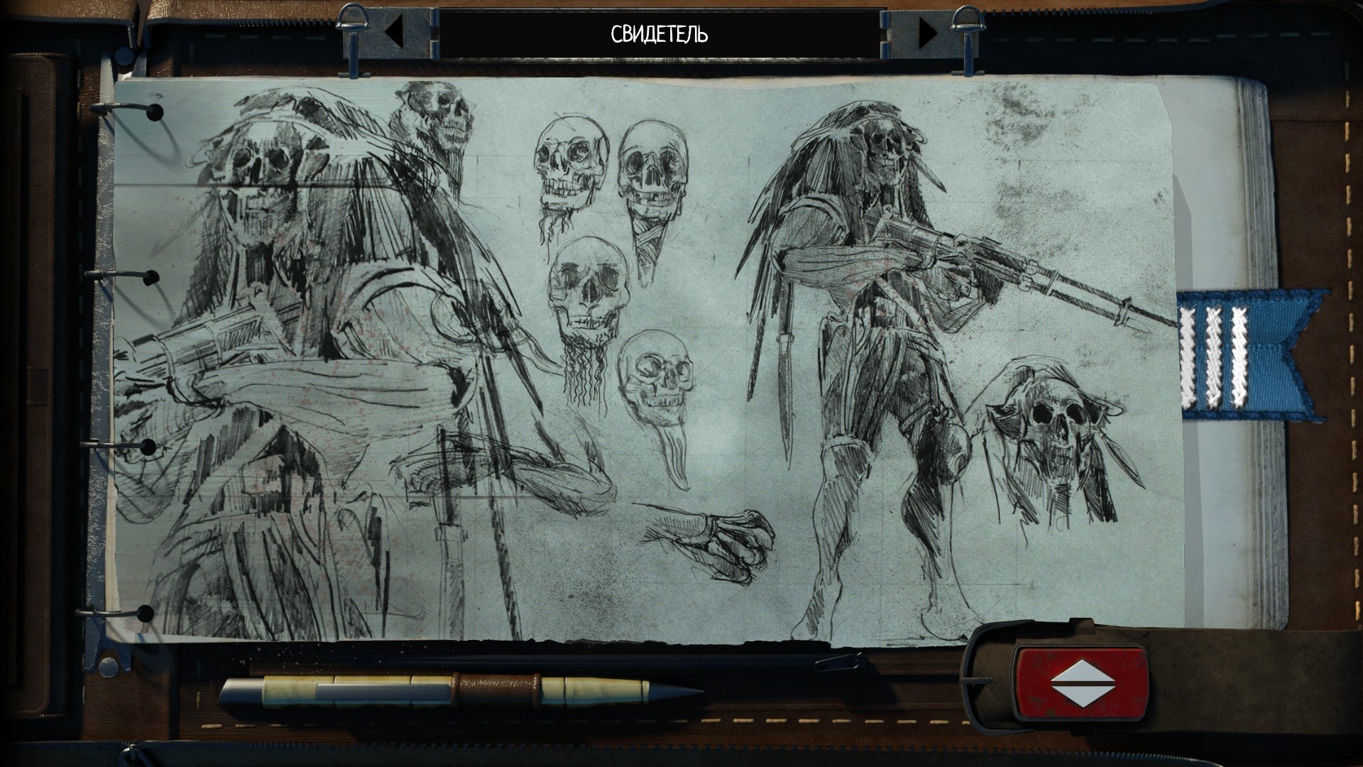 BEAUTIFUL DESOLATION Demo #7