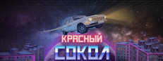 Red Falcon 게임 이미지