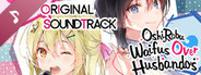 OshiRabu: Waifus Over Husbandos Original Soundtrack