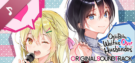 OshiRabu: Waifus Over Husbandos Original Soundtrack banner image