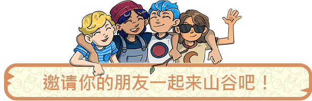 图片[12]-梦幻谷|V4.408.1550|乡间梦幻-少年的田园梦-沙盒|官方中文|解压即撸|完美学习版|-克苏恩资源社区