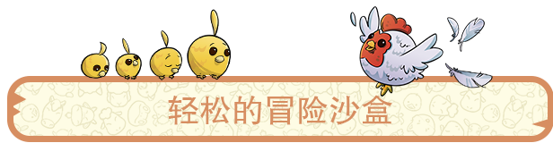 图片[10]-梦幻谷|V4.408.1550|乡间梦幻-少年的田园梦-沙盒|官方中文|解压即撸|完美学习版|-克苏恩资源社区