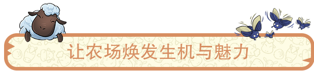 图片[2]-梦幻谷|V4.408.1550|乡间梦幻-少年的田园梦-沙盒|官方中文|解压即撸|完美学习版|-克苏恩资源社区