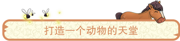 图片[4]-梦幻谷|V4.408.1550|乡间梦幻-少年的田园梦-沙盒|官方中文|解压即撸|完美学习版|-克苏恩资源社区