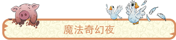 图片[8]-梦幻谷|V4.408.1550|乡间梦幻-少年的田园梦-沙盒|官方中文|解压即撸|完美学习版|-克苏恩资源社区