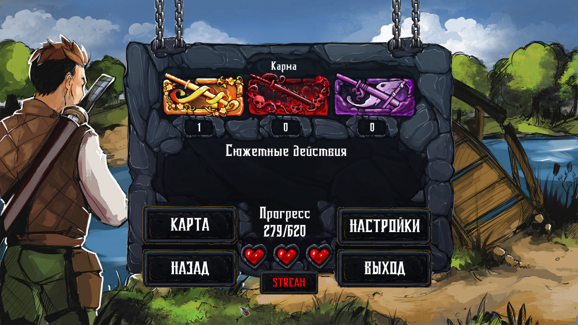 Swordbreaker: Origins Demo #6