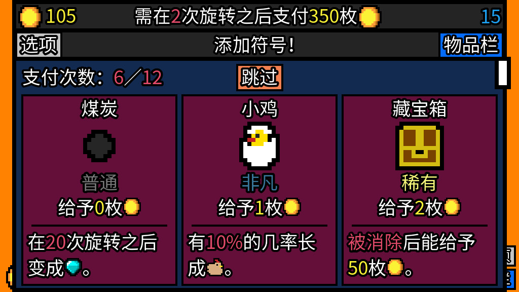 幸运房东|官方中文|Build 10090926_白嫖游戏网