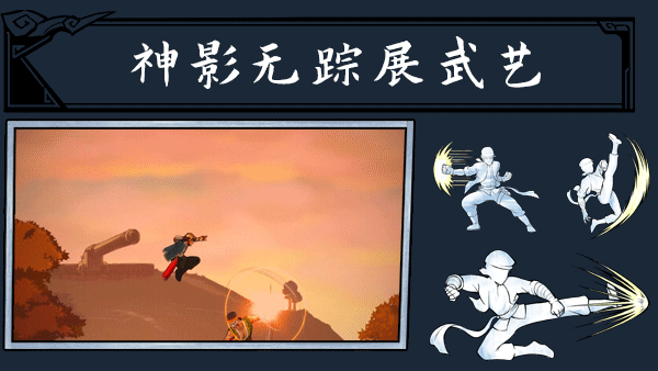 图片[2]-《廖添丁：绝代凶贼之末日(The Legend of Tianding)》Build9930987|整合侠盗与凶贼DLC-箫生单机游戏