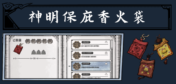 图片[4]-《廖添丁：绝代凶贼之末日(The Legend of Tianding)》Build9930987|整合侠盗与凶贼DLC-箫生单机游戏