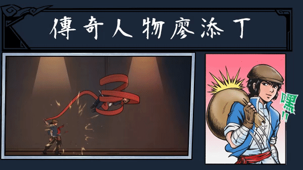 廖添丁绝代凶贼之末日(豪华版-Build.7853695-DLC+原声带+漫画)