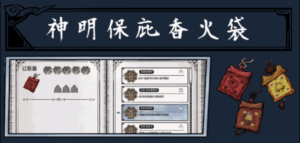 廖添丁绝代凶贼之末日(豪华版-Build.7853695-DLC+原声带+漫画)