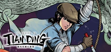 The Legend of Tianding Cover Image