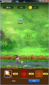 Magic Summoning Adventure game for windows Pc 1