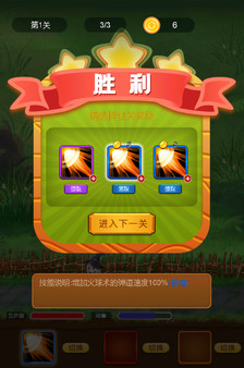 Magic Summoning Adventurefor windows and Linux 1