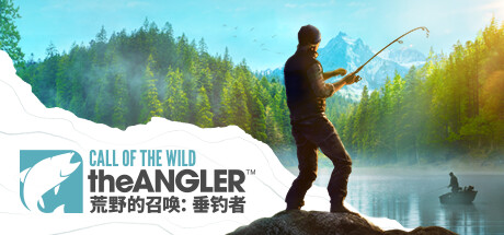 【PC游戏】钓鱼模拟游戏《荒野的召唤：垂钓者》将于8月31日发售-第0张