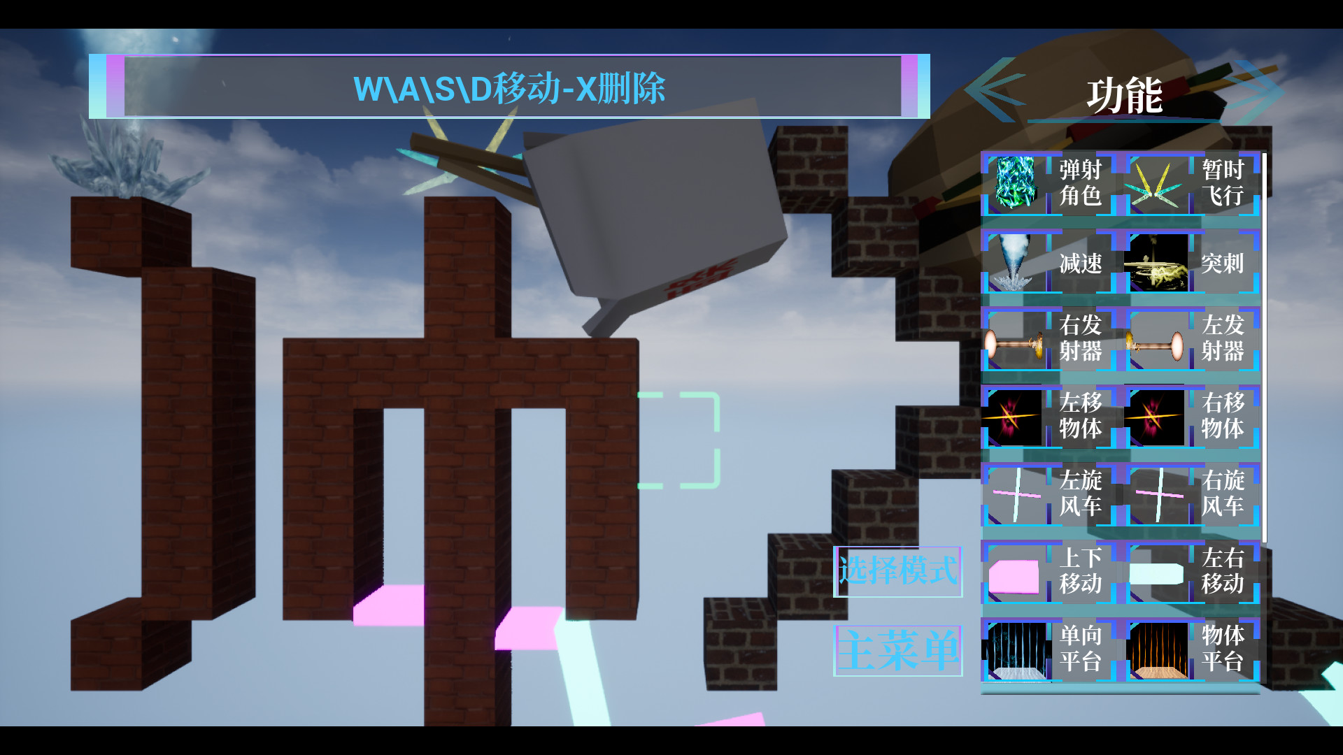 回纹平台跳跃 #2