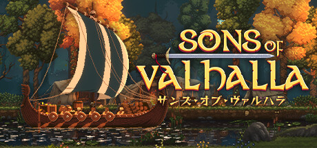 Sons of Valhalla サンズ・オブ・ヴァルハラthumbnail