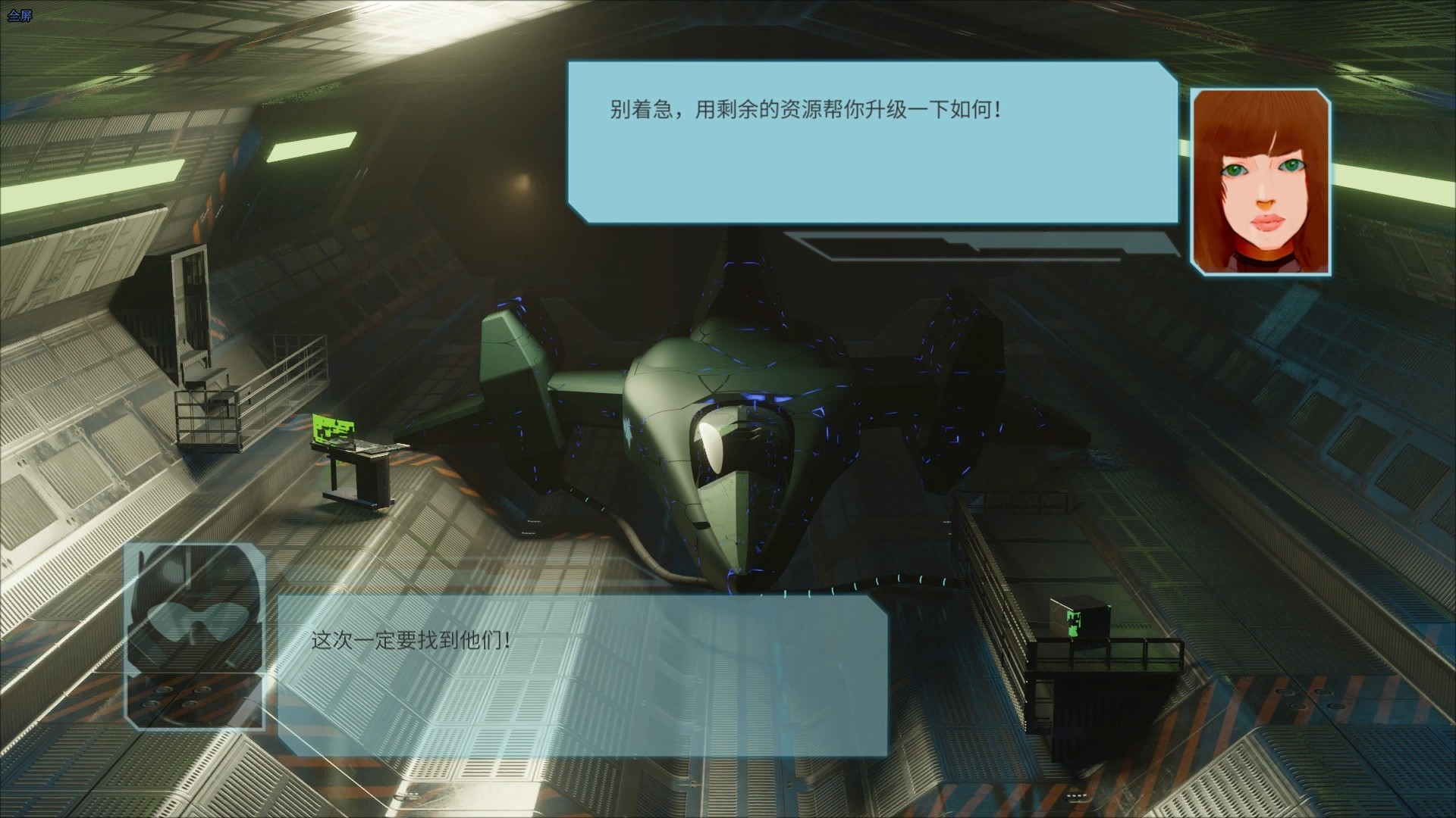 星尘战区 Stardust Theater #0