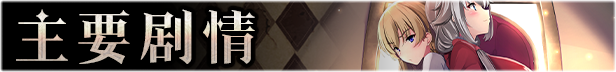 卵之键/Serafina and the Key to the Egg（V1.01+集成全DLCs)
