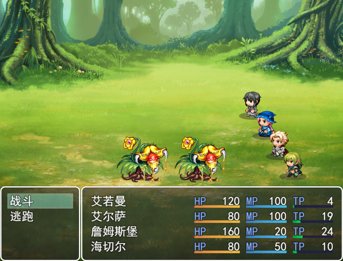 谁说奶妈不能拯救世界！ #8