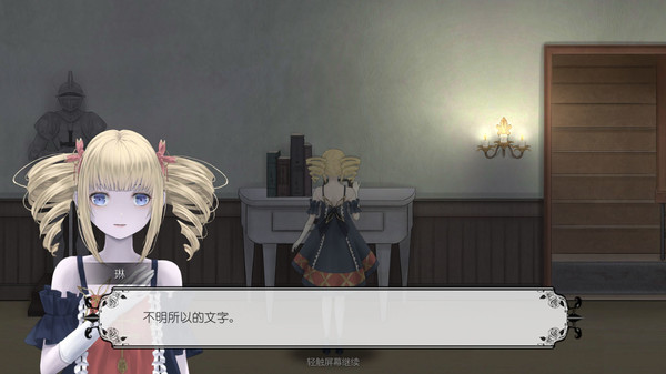 马戏团之夜for windows and Linux 1