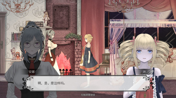 马戏团之夜 game for Linux 1