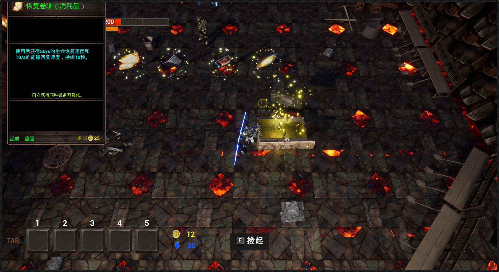 迷雾竞技场 Mist Arena #6