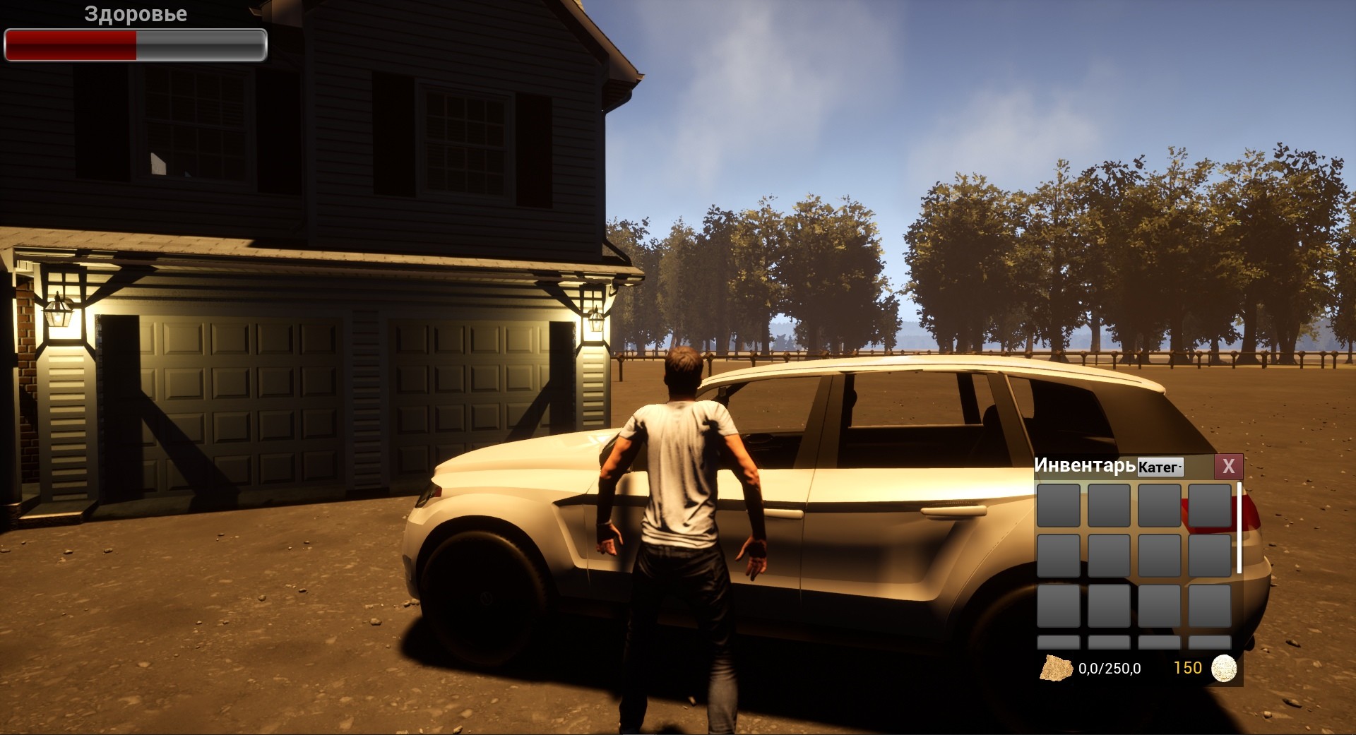 Village businessman screenshot 1