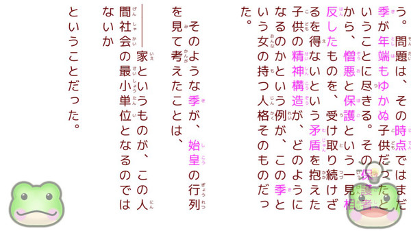 楚漢女子 game for windows Pc 1