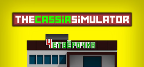 The Cassir Simulator Cover Image