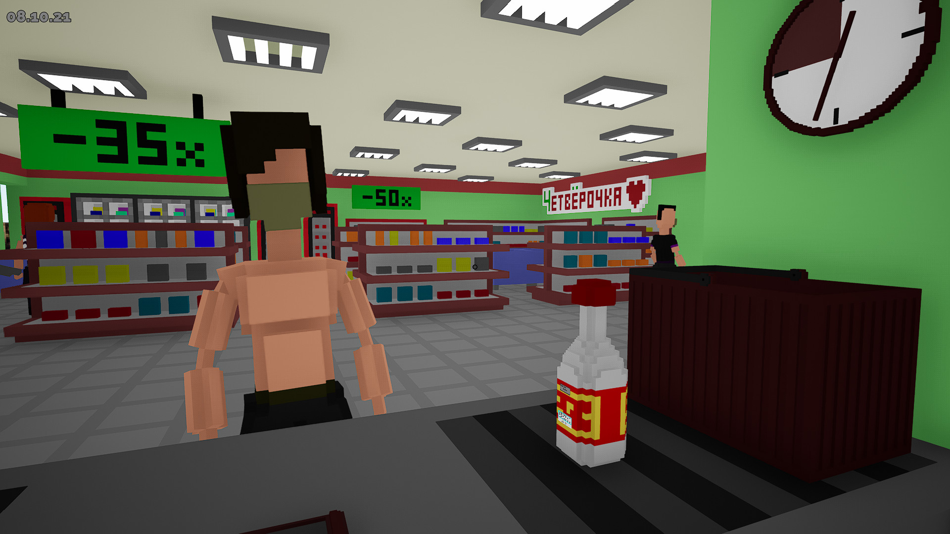Cashier Simulator