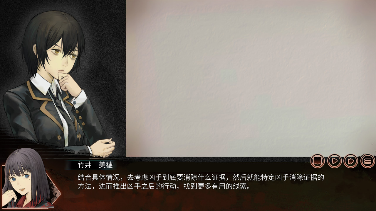 The Chrono Jotter Demo #4