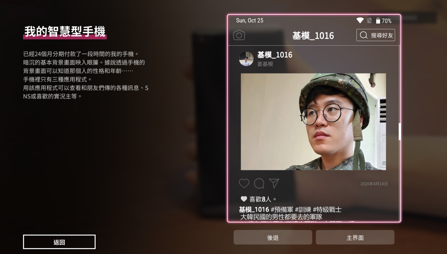 Steam 母胎單身 Steam 母胎單身