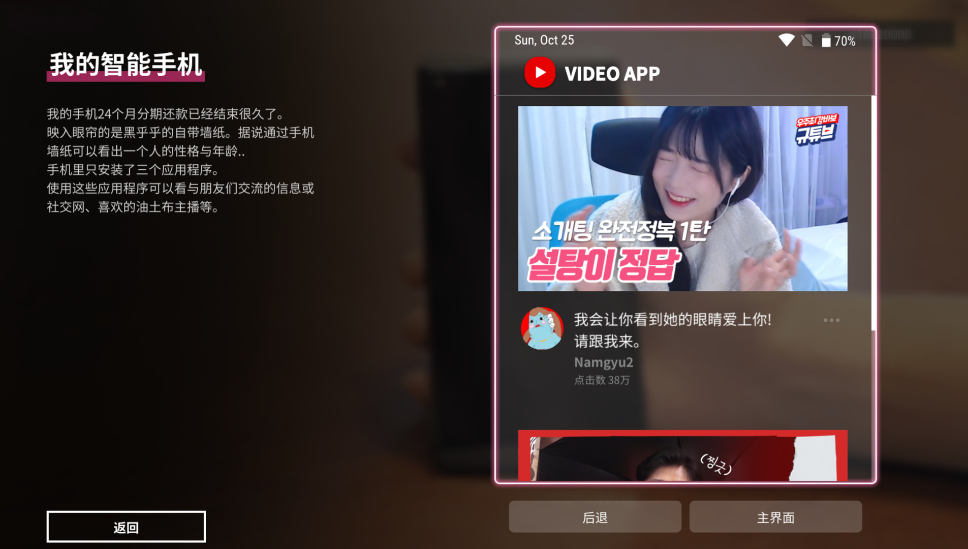 Steam 上的母胎单身