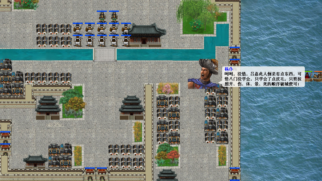 汉武大帝传-内容追加福利大礼包 #5