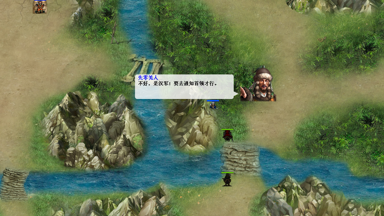 汉武大帝传-内容追加福利大礼包 #4