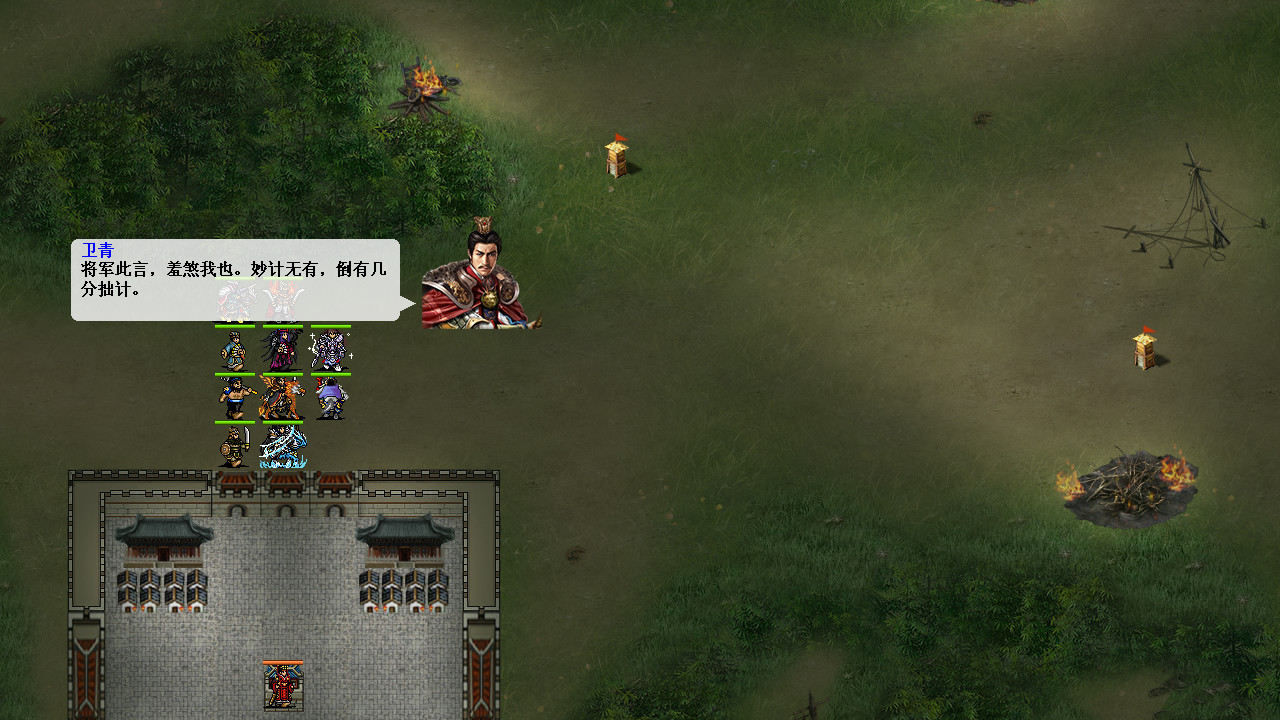 汉武大帝传-内容追加福利大礼包 #2