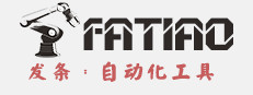 Fatiao发条：自动化工具 게임 이미지