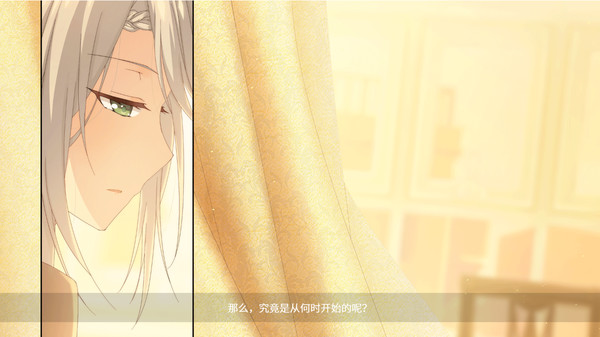 Screenshot of 夜永 Eternal Love