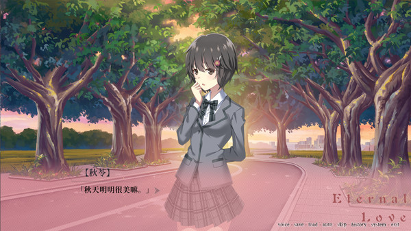 Screenshot of 夜永 Eternal Love