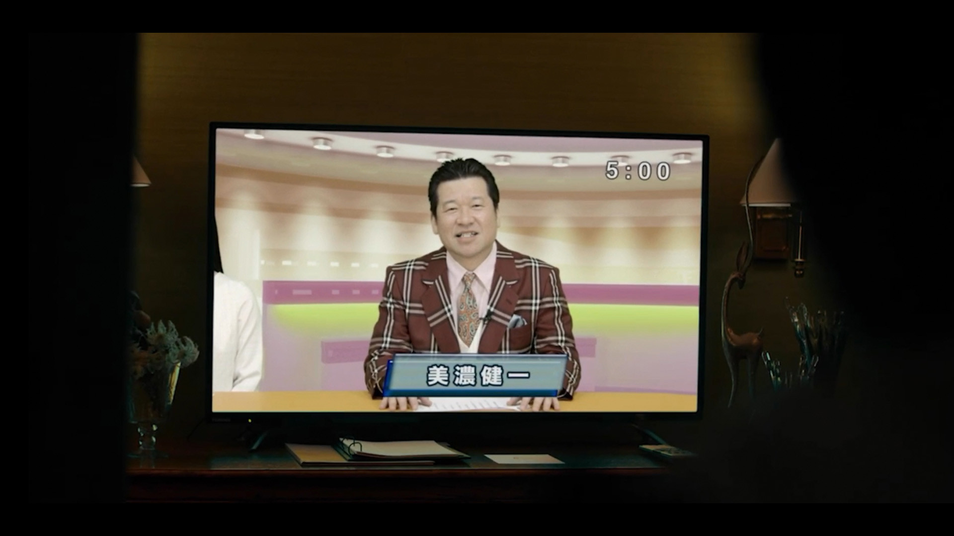 Death Come True Demo #4