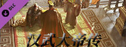 汉武大帝传-(非必需购买项)神龙天御礼包