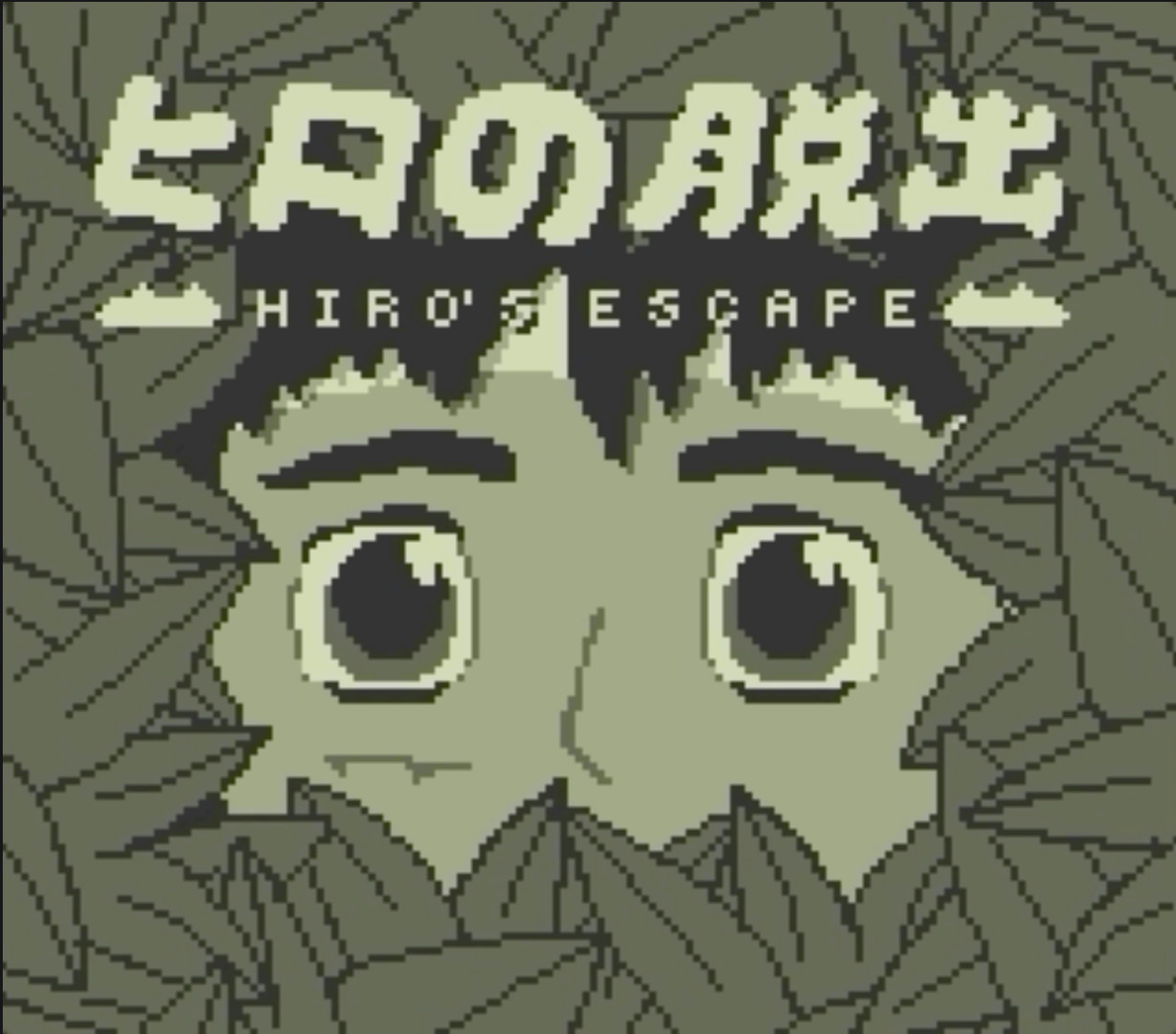 Hiro's Escape Demo #5