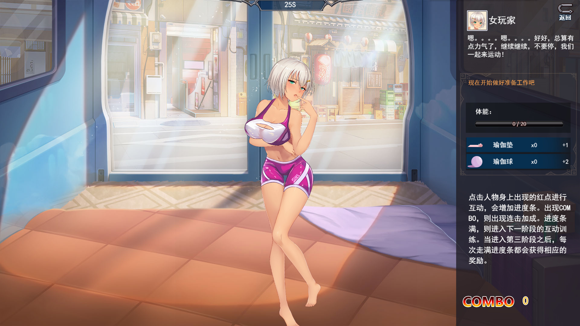 Gemini Strategy Origin - Girl 2 #2